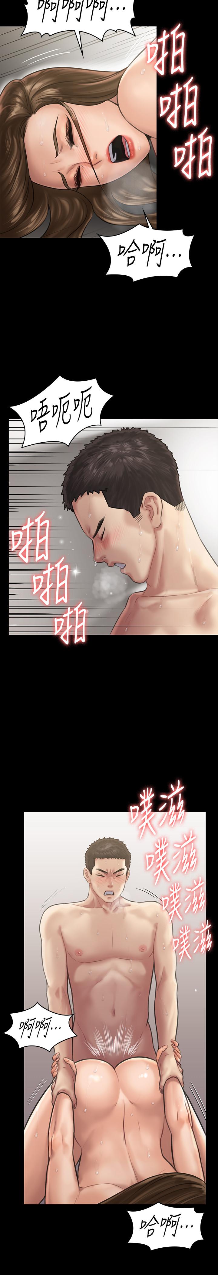 韩漫H漫画 傀儡  - 点击阅读 第134话-刘学英的异常预兆 17