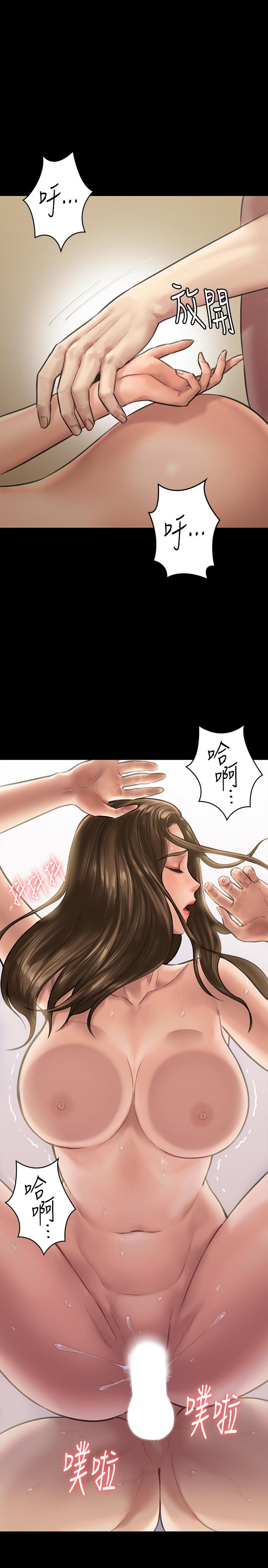 漫画韩国 傀儡   - 立即阅读 第134話-劉學英的異常預兆第19漫画图片