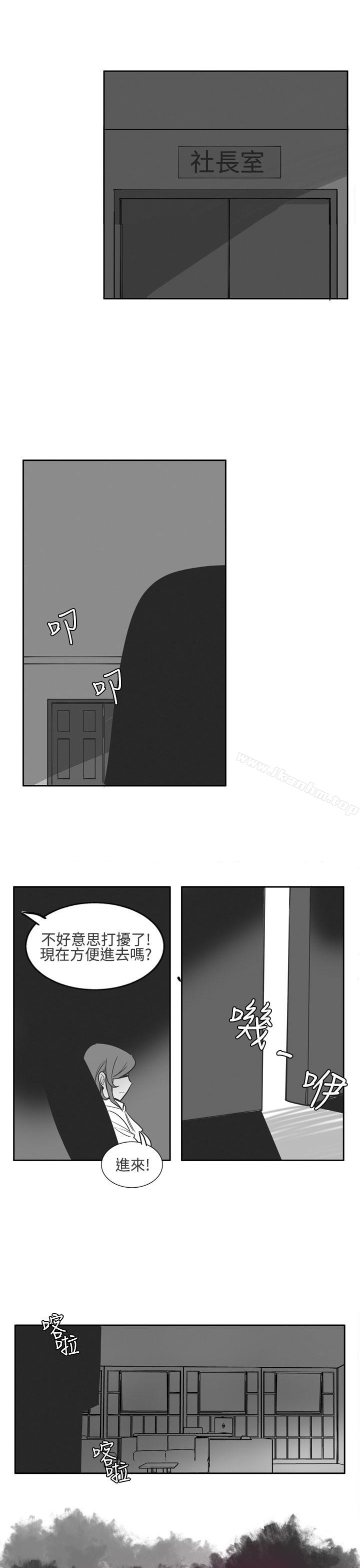 韩漫H漫画 混混痞痞 派遣员  - 点击阅读 第7话 1