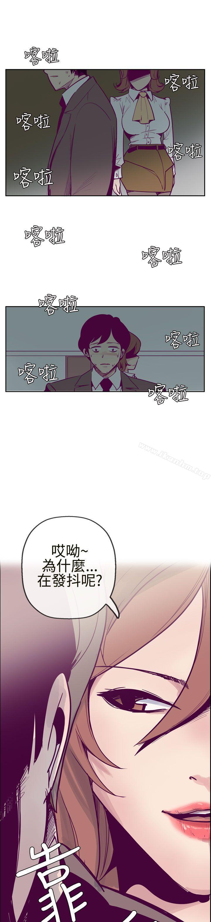 漫画韩国 混混痞痞 派遣員   - 立即阅读 第7話第9漫画图片