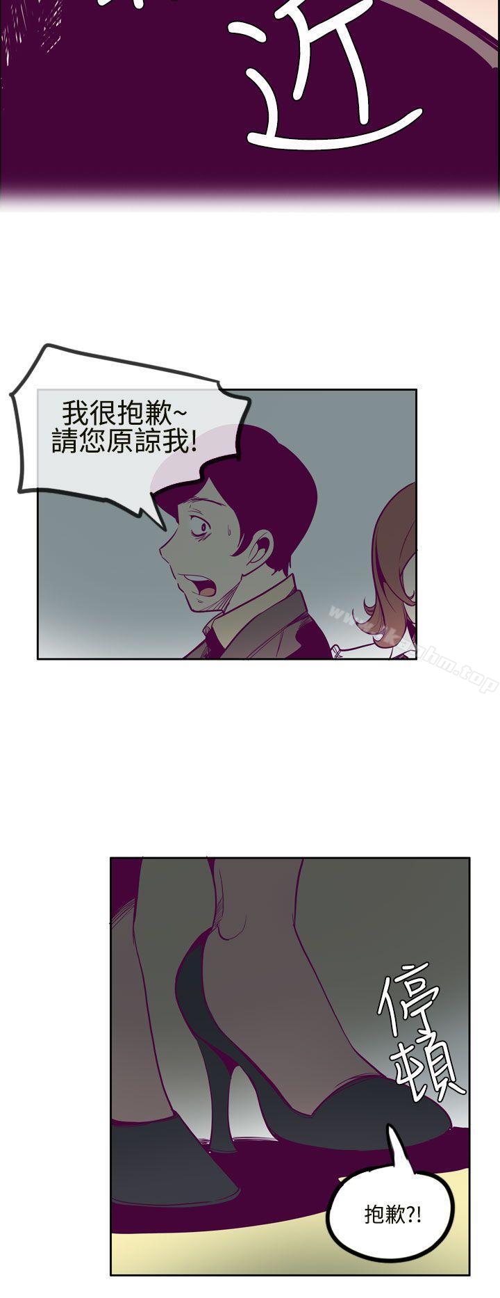 漫画韩国 混混痞痞 派遣員   - 立即阅读 第7話第10漫画图片