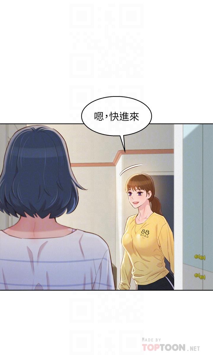 漂亮乾姊姊 在线观看 第95話-多熙姐來之前再做一次 漫画图片16