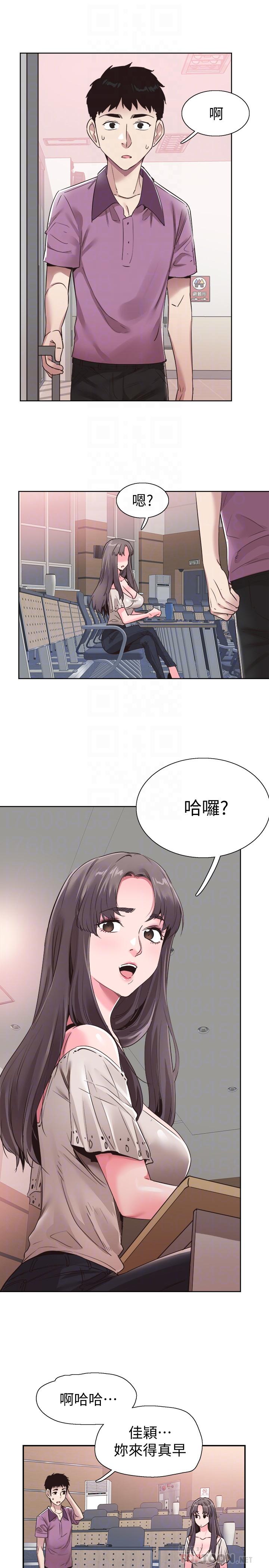 校園LIVE秀 在线观看 第54話-佳穎，別這樣 漫画图片10