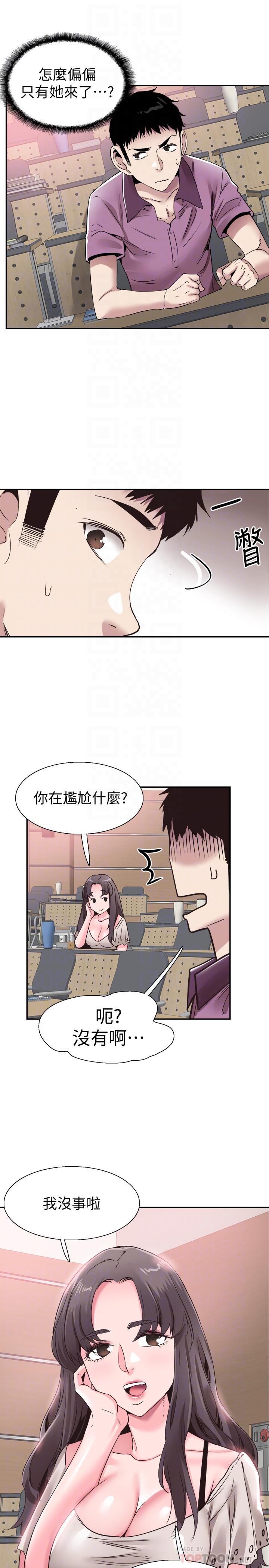 韩漫H漫画 校园LIVE秀  - 点击阅读 第54话-佳颖，别这样 12