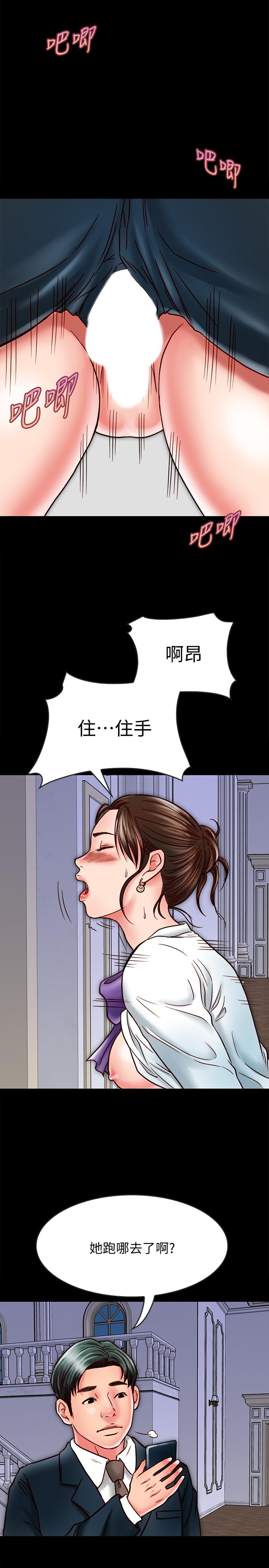 韩漫H漫画 同居密友  - 点击阅读 第14话-在隐秘处享受刺激的快感 34