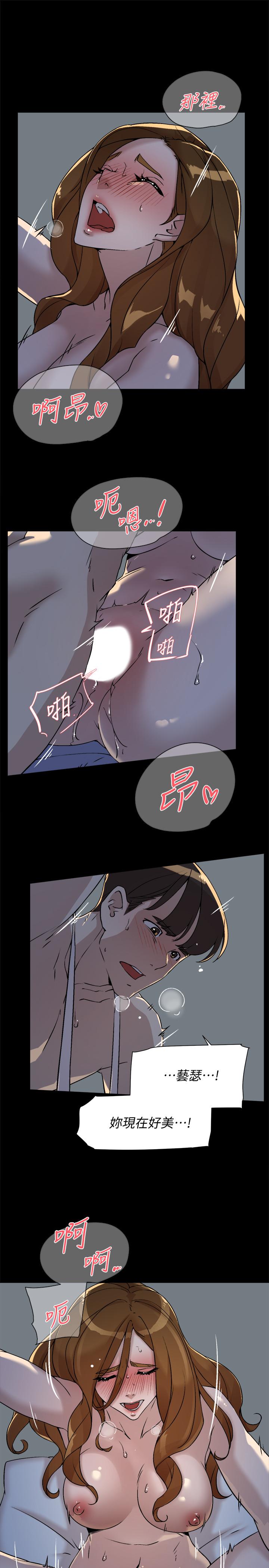 她的高跟鞋(无删减)漫画 免费阅读 第131话-实习生活终于迎来终点 11.jpg