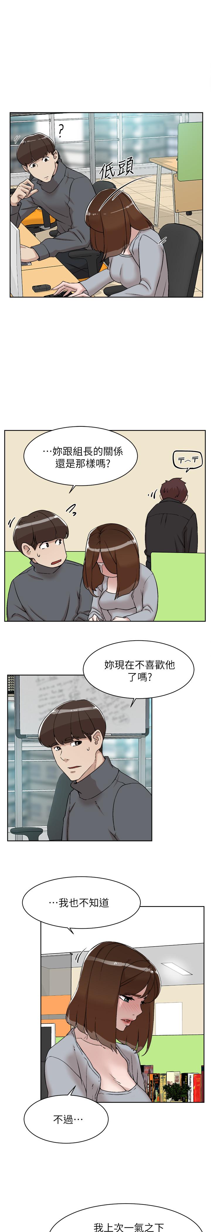 她的高跟鞋(无删减)漫画 免费阅读 第131话-实习生活终于迎来终点 27.jpg