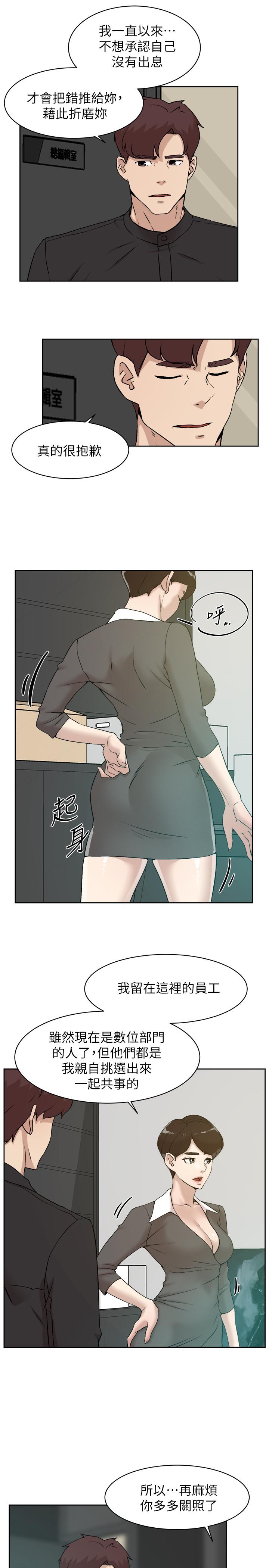韩漫H漫画 她的高跟鞋  - 点击阅读 第131话-实习生活终于迎来终点 23