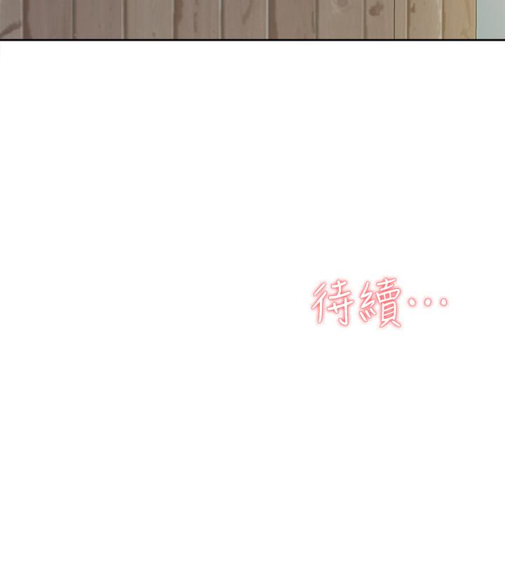 韩漫H漫画 她的高跟鞋  - 点击阅读 第131话-实习生活终于迎来终点 31