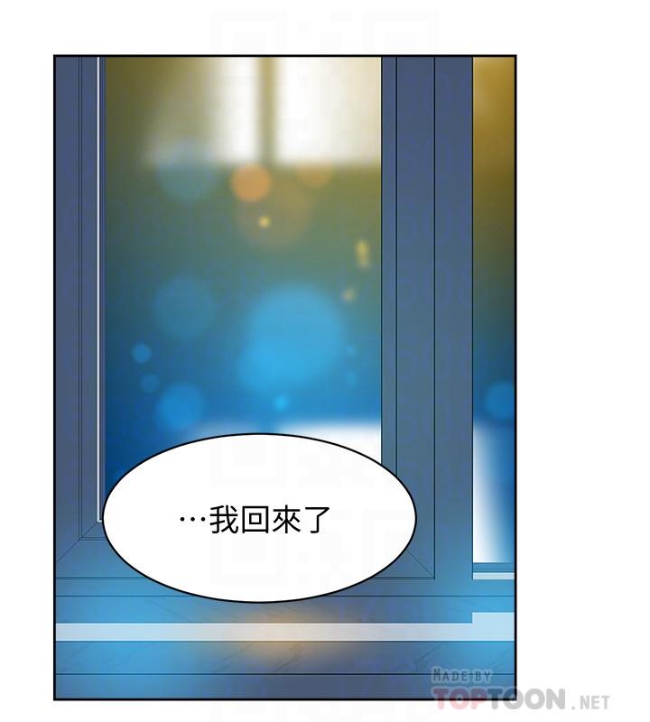 韩漫H漫画 她的高跟鞋  - 点击阅读 第131话-实习生活终于迎来终点 4