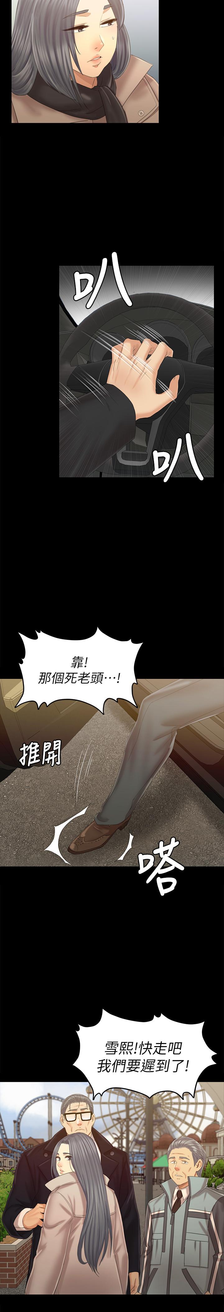 KTV情人漫画 免费阅读 第95话-与製作人密会 20.jpg