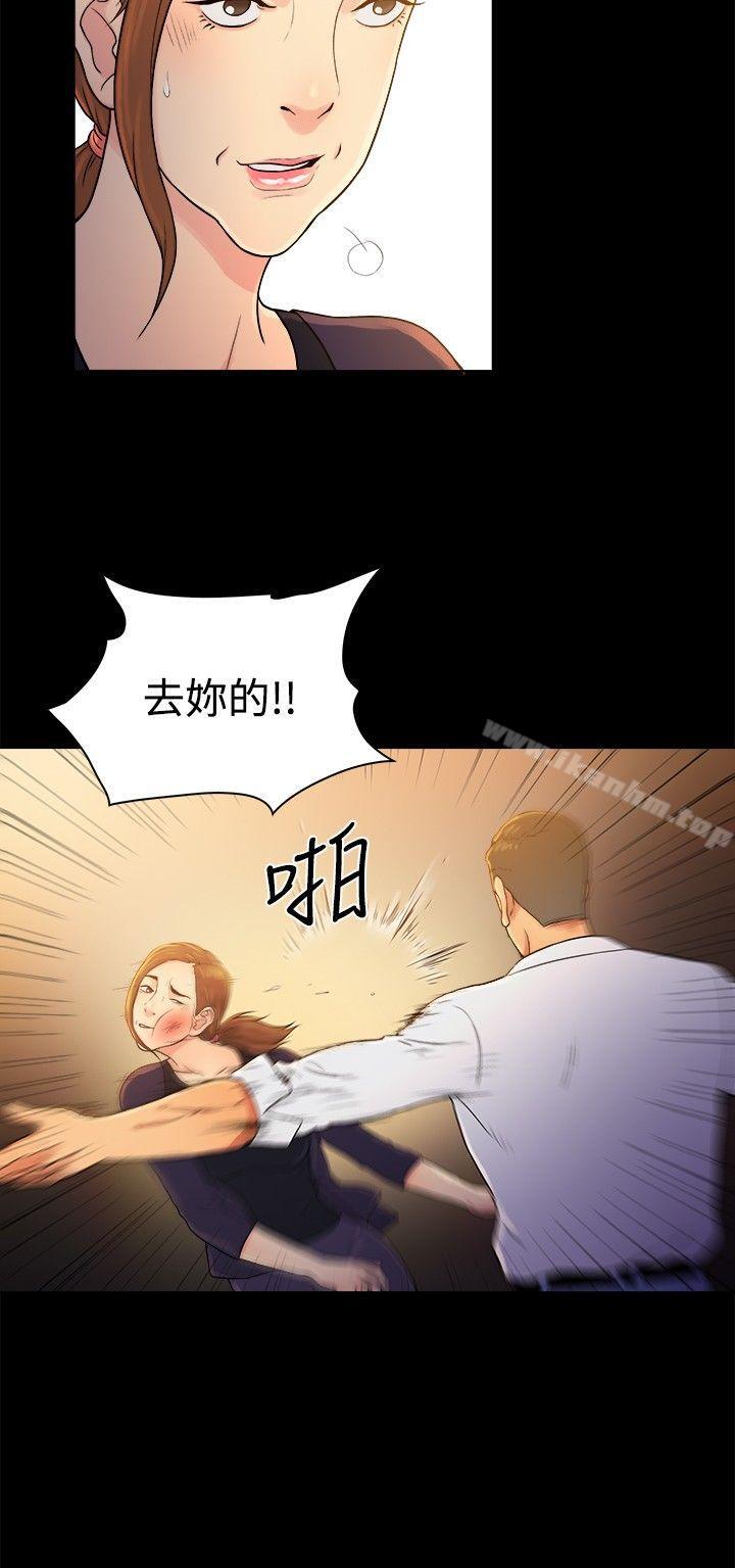 漫画韩国 10億風騷老闆娘   - 立即阅读 第2季-第44話第3漫画图片