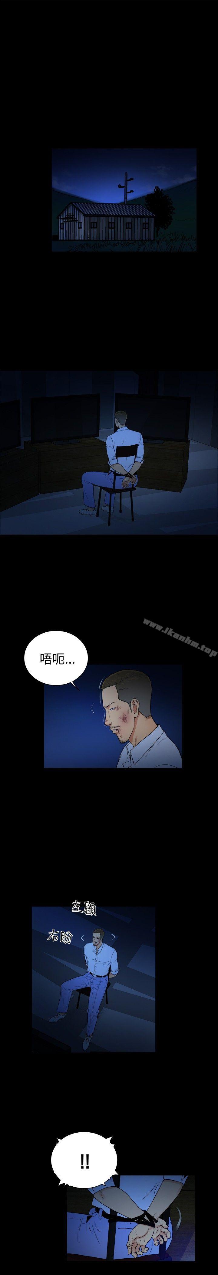 韩漫H漫画 10亿风骚老闆娘  - 点击阅读 第2季-第44话 7