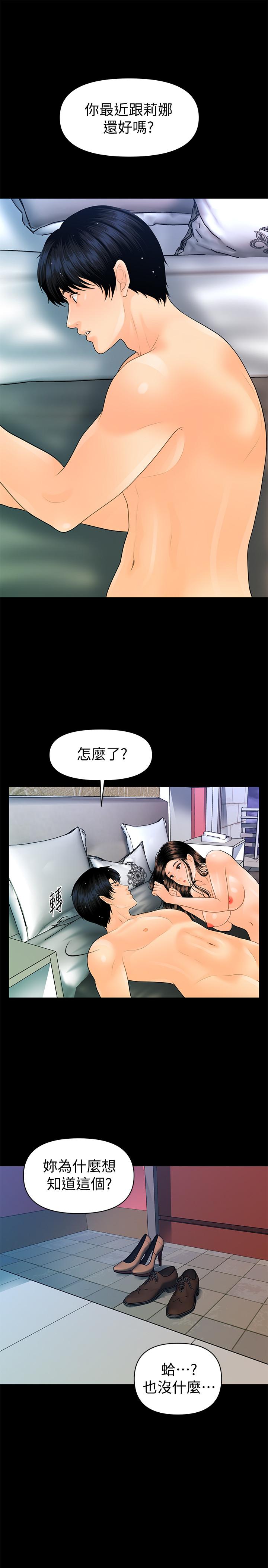 韩漫H漫画 秘书的潜规则  - 点击阅读 第89话-失去理智的胜哲 23