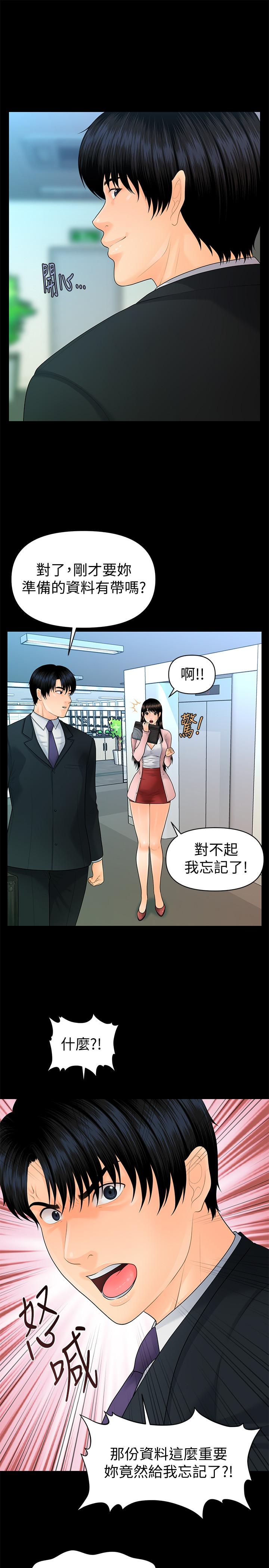 漫画韩国 秘書的潛規則   - 立即阅读 第89話-失去理智的勝哲第27漫画图片