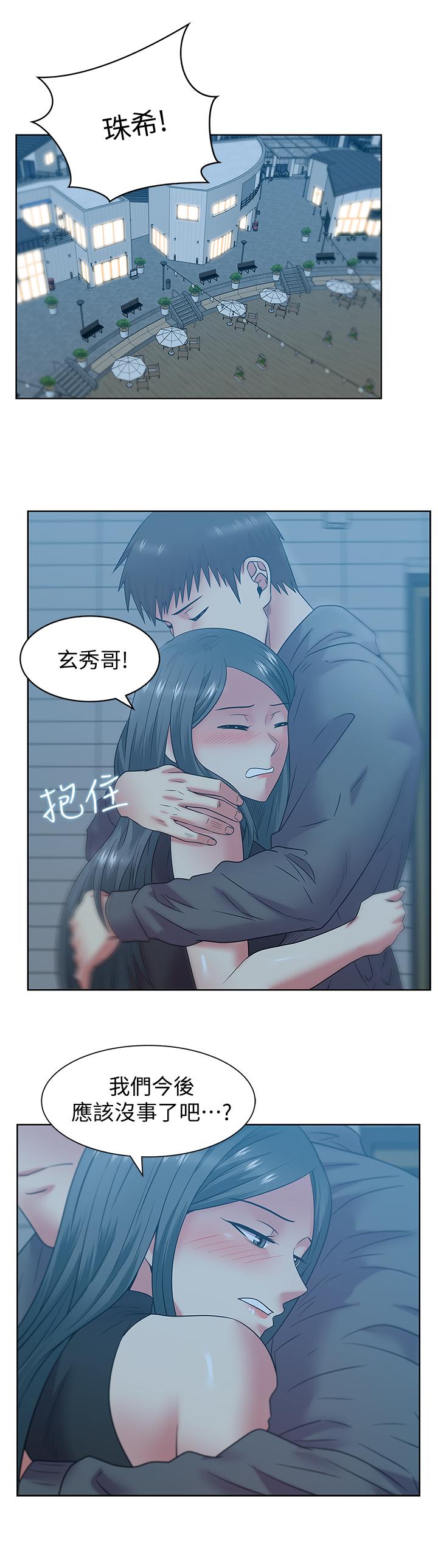 漫画韩国 老婆的閨蜜   - 立即阅读 第89話-迎接新生活第1漫画图片