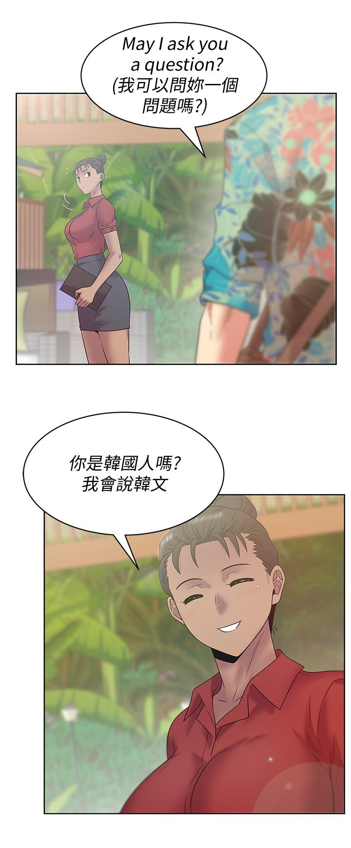 漫画韩国 老婆的閨蜜   - 立即阅读 第89話-迎接新生活第29漫画图片