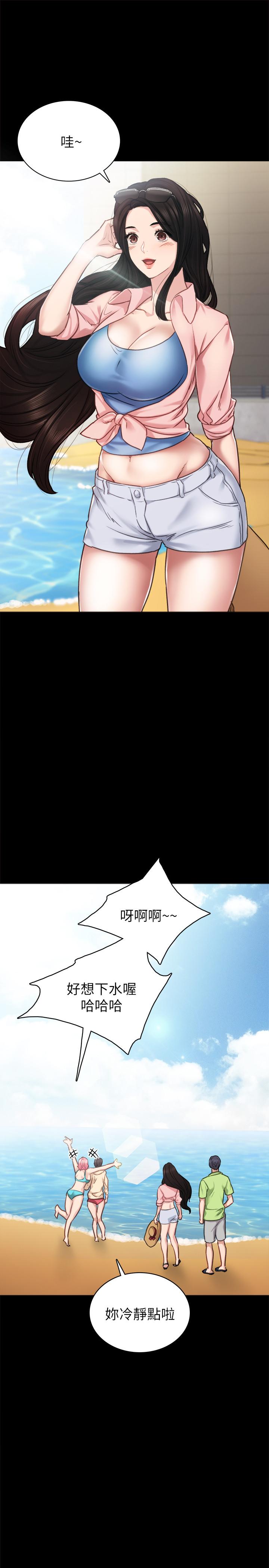 實習老師 在线观看 第46話-越來越刺激的國王遊戲 漫画图片23