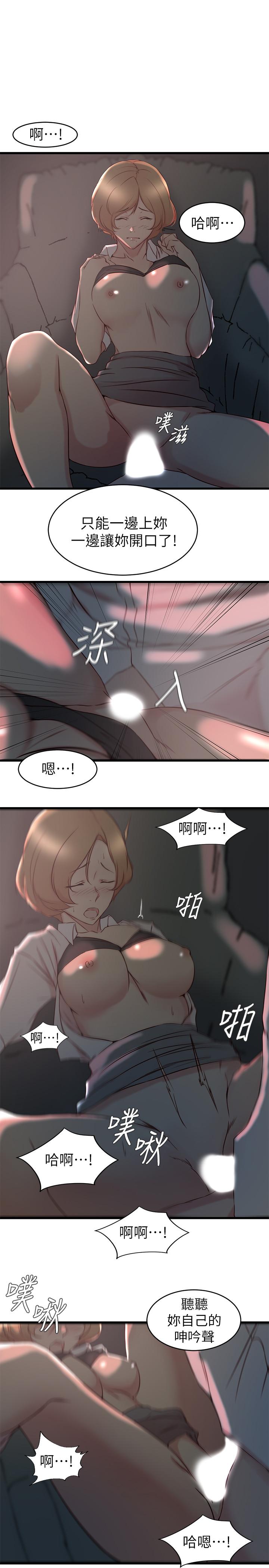 韩漫H漫画 老婆的姊姊  - 点击阅读 第28话-喜欢变态玩法的新人子琳 7