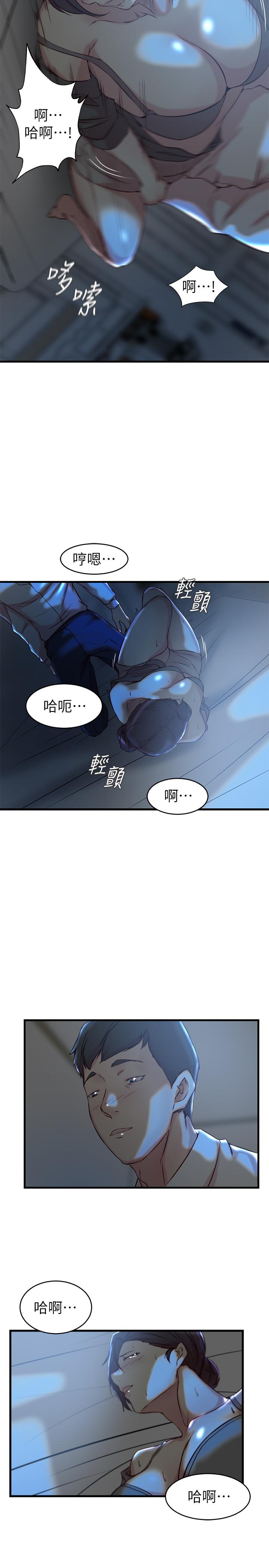 老婆的姊姊 在线观看 第28話-喜歡變態玩法的新人子琳 漫画图片24