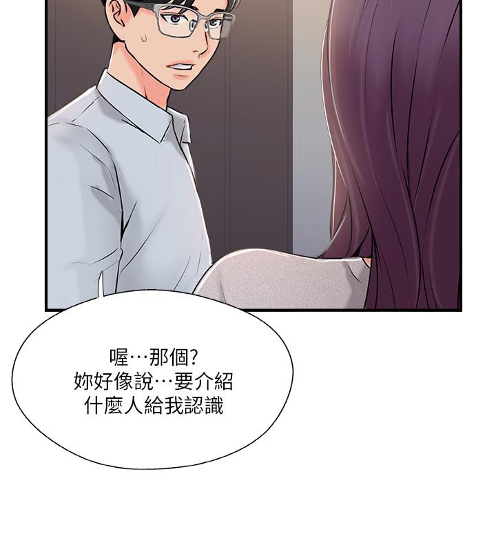 韩漫H漫画 完美新伴侣  - 点击阅读 第19话-你想追求更刺激的体验吗 22