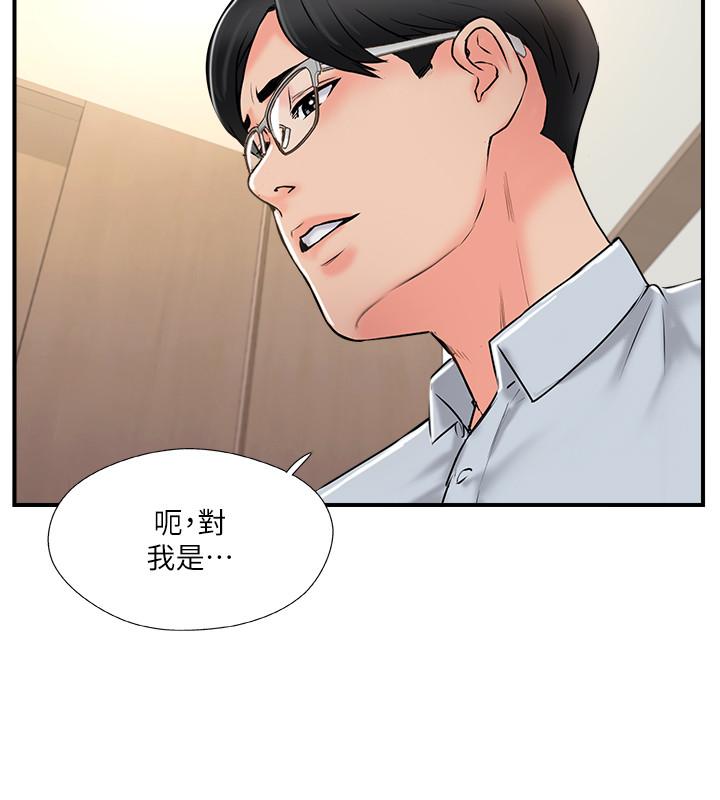 韩漫H漫画 完美新伴侣  - 点击阅读 第19话-你想追求更刺激的体验吗 26