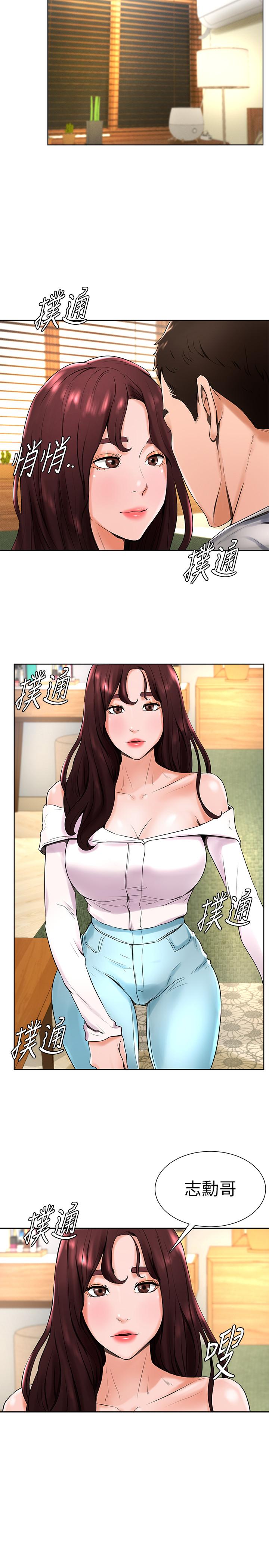 漫画韩国 撞球甜心   - 立即阅读 第15話-你一摸我，我就覺得好舒服第22漫画图片