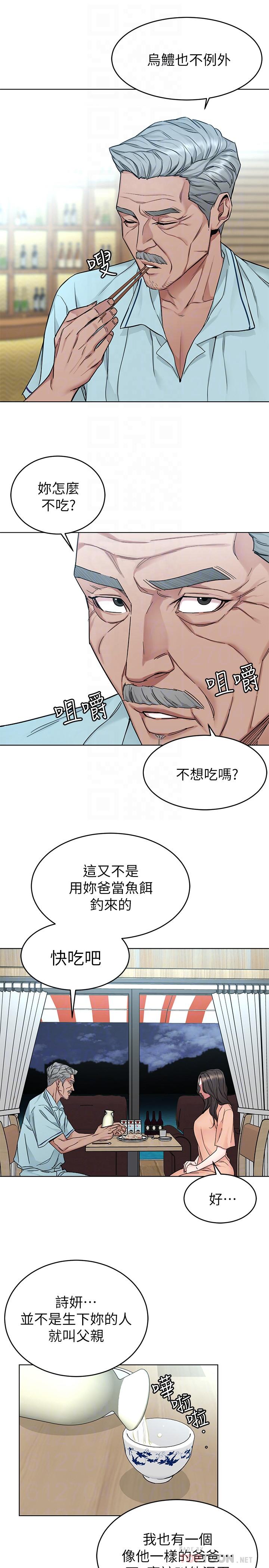 韩漫H漫画 致命游戏  - 点击阅读 第55话-要不要杀了你呢 18