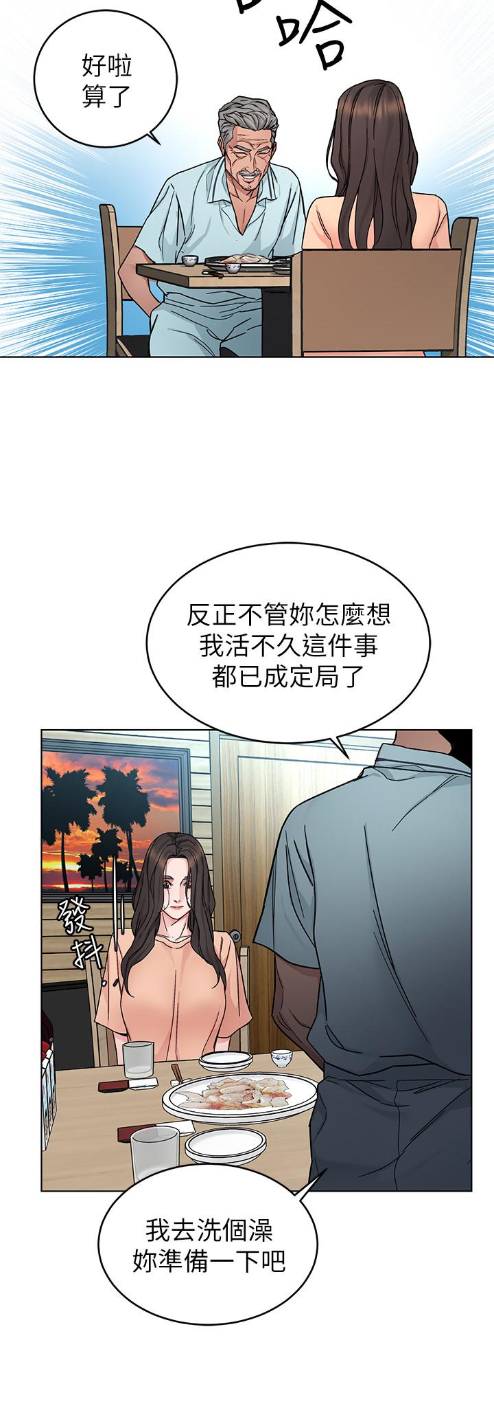 致命遊戲 在线观看 第55話-要不要殺瞭你呢 漫画图片25