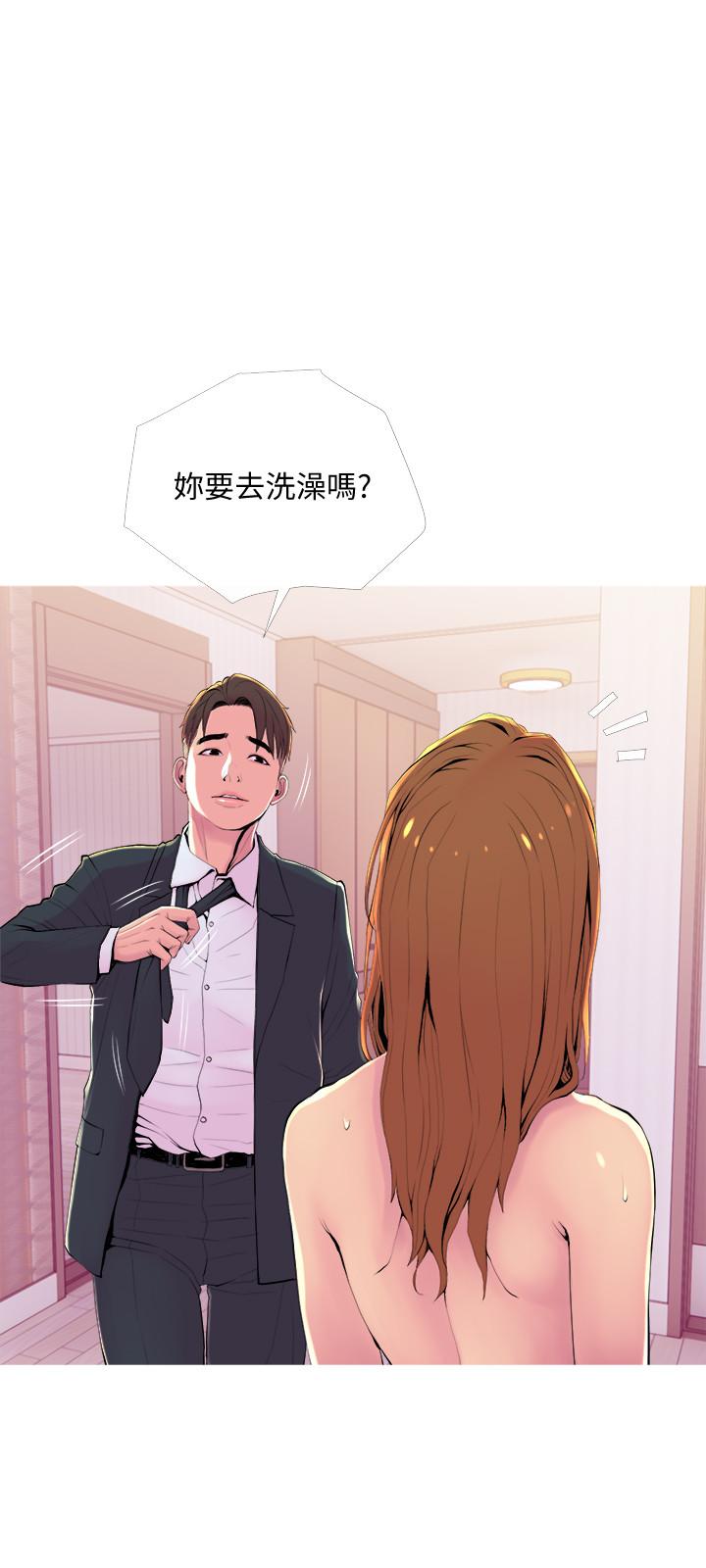 主婦危機 在线观看 第20話-傢裡有股奇怪的味道 漫画图片3