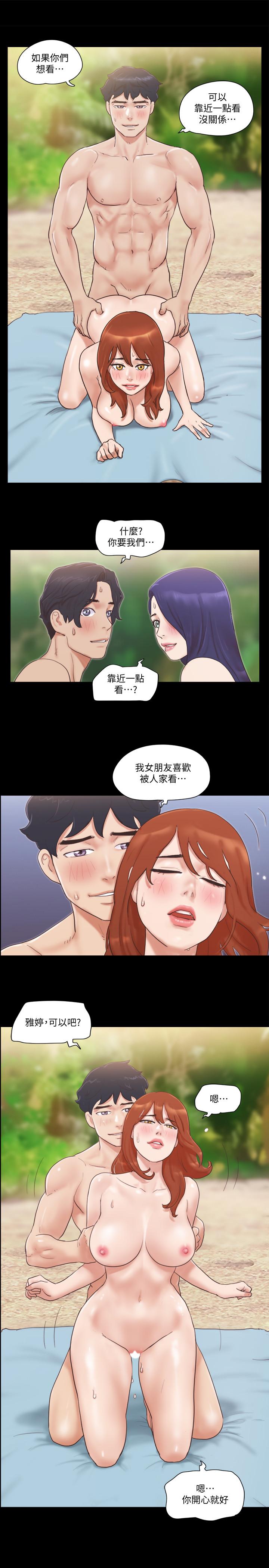 協議換愛 在线观看 第49話-嶄新的體驗 漫画图片3