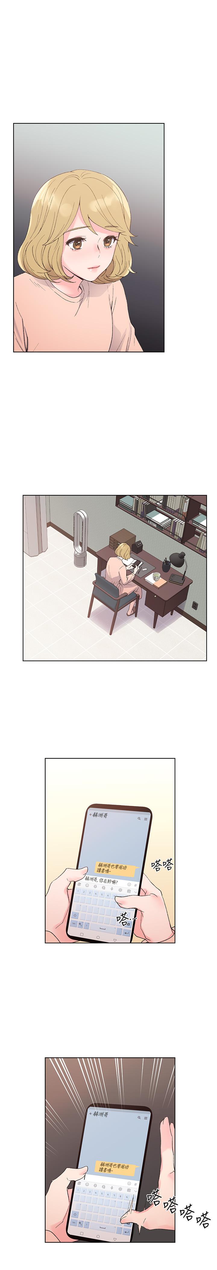 重考生漫画 免费阅读 第63话-去摩铁“读书” 3.jpg