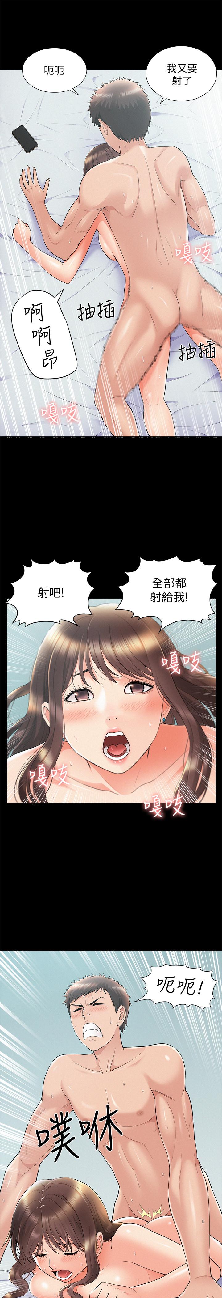 韩漫H漫画 难言之隐  - 点击阅读 第36话-我可以做一整天 34