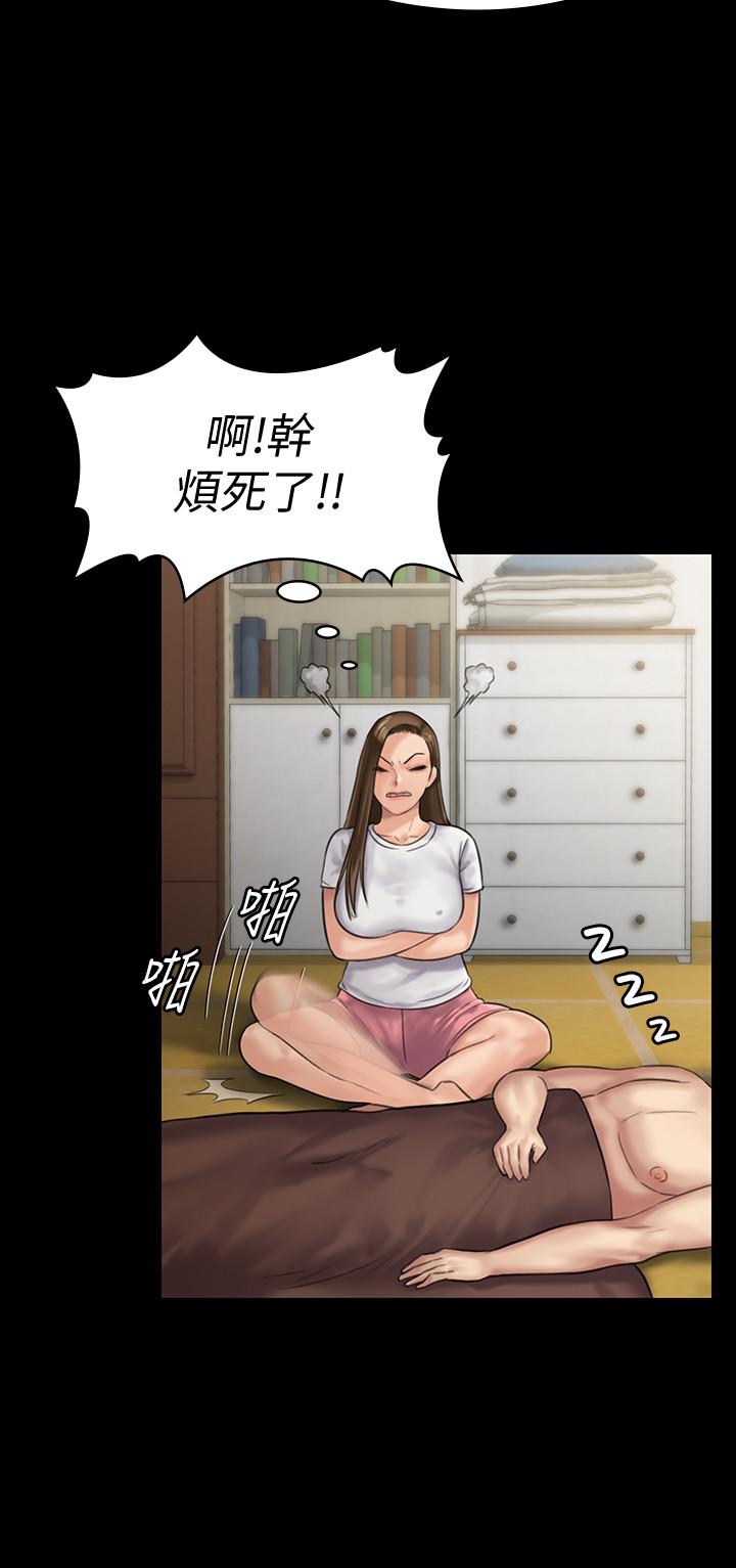 韩漫H漫画 傀儡  - 点击阅读 第135话-开放的色魔之女 17