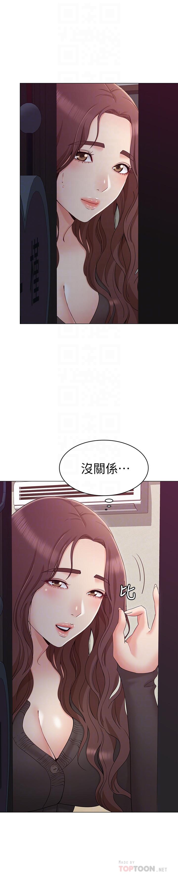 韩漫H漫画 女友的姐姐  - 点击阅读 第11话-女王驯服男人的方法 6