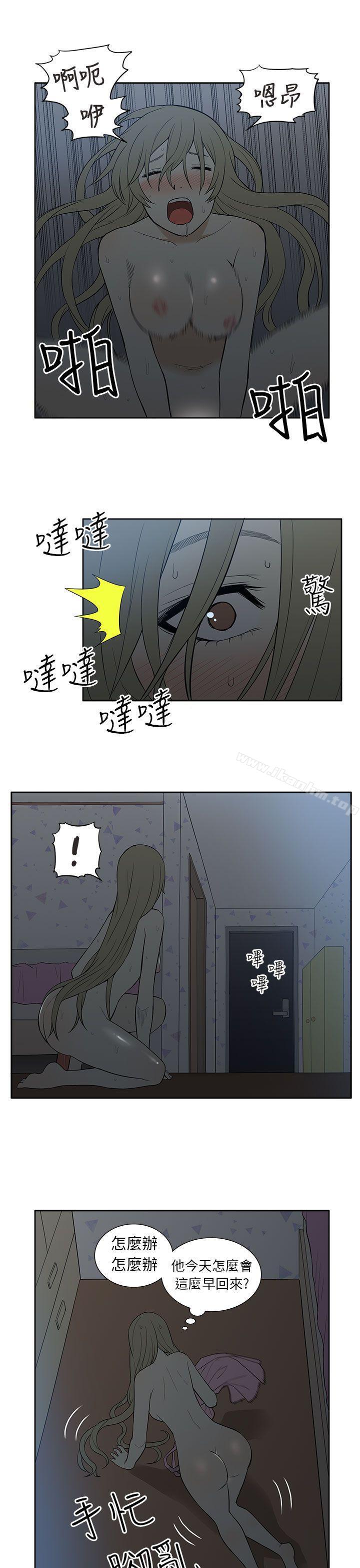 漫画韩国 租愛套房   - 立即阅读 第23話第13漫画图片