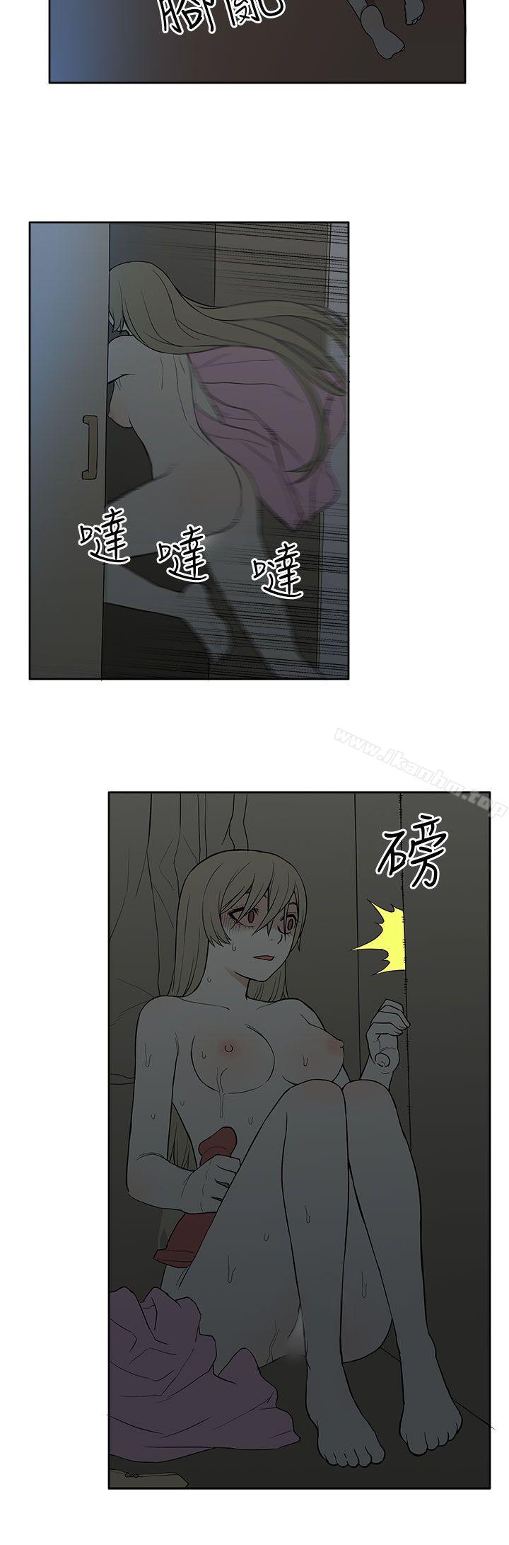 漫画韩国 租愛套房   - 立即阅读 第23話第14漫画图片