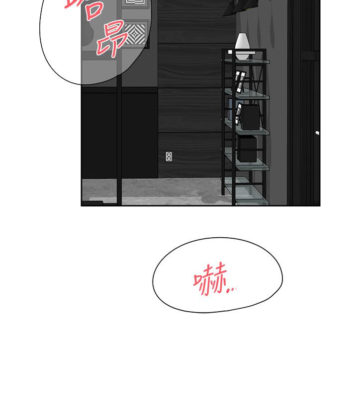 她的高跟鞋(无删减)漫画 免费阅读 第132话-再见，我的爱 2.jpg