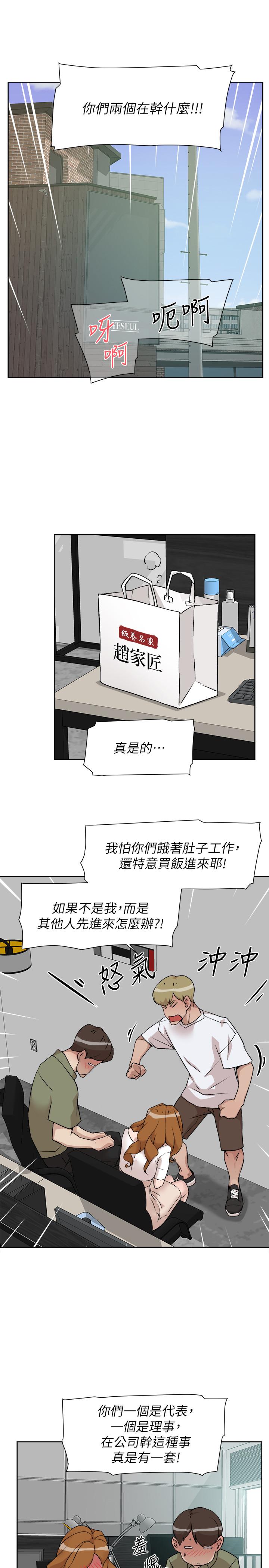 她的高跟鞋(无删减)漫画 免费阅读 第132话-再见，我的爱 13.jpg