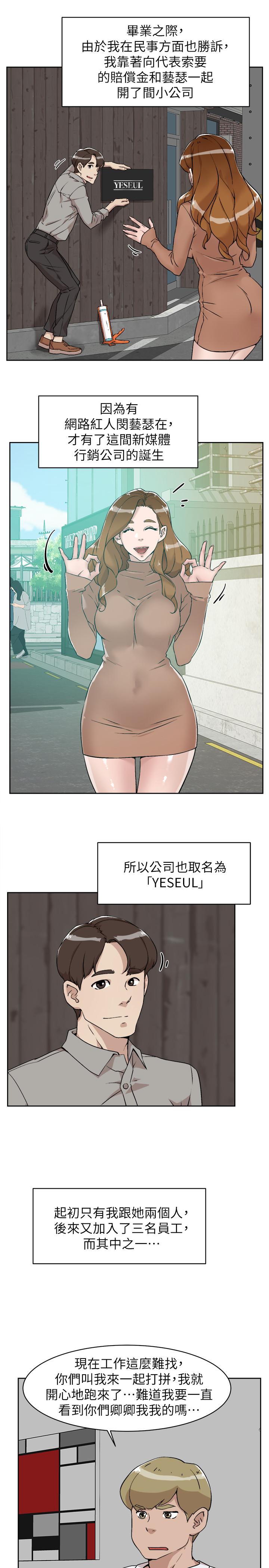 她的高跟鞋(无删减)漫画 免费阅读 第132话-再见，我的爱 17.jpg