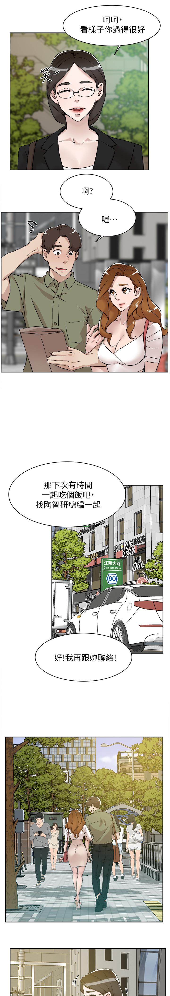 她的高跟鞋(无删减)漫画 免费阅读 第132话-再见，我的爱 23.jpg