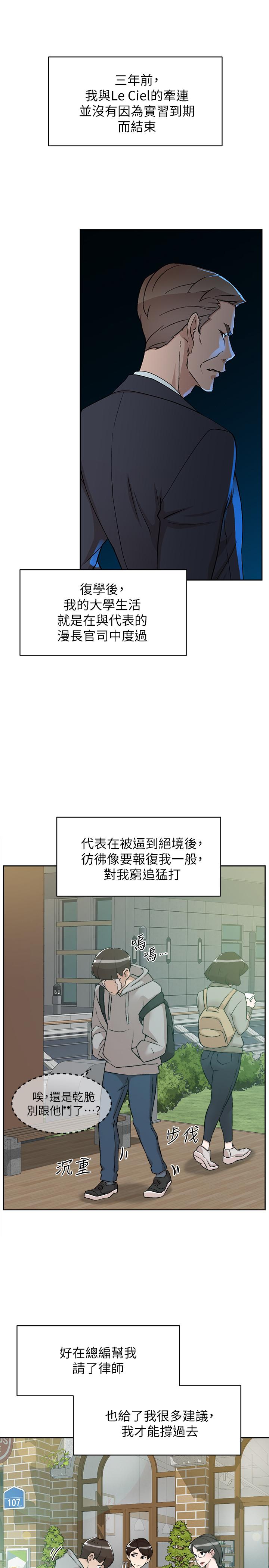 漫画韩国 她的高跟鞋   - 立即阅读 第132話-再見，我的愛第15漫画图片