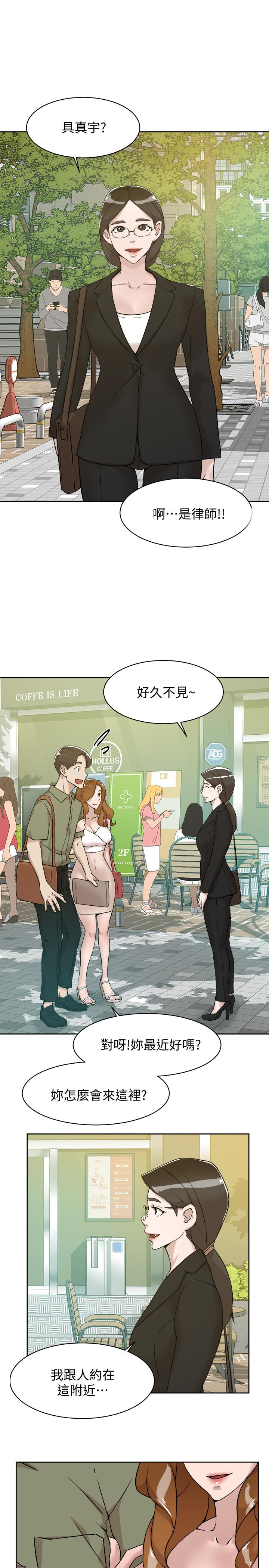 她的高跟鞋 在线观看 第132話-再見，我的愛 漫画图片21