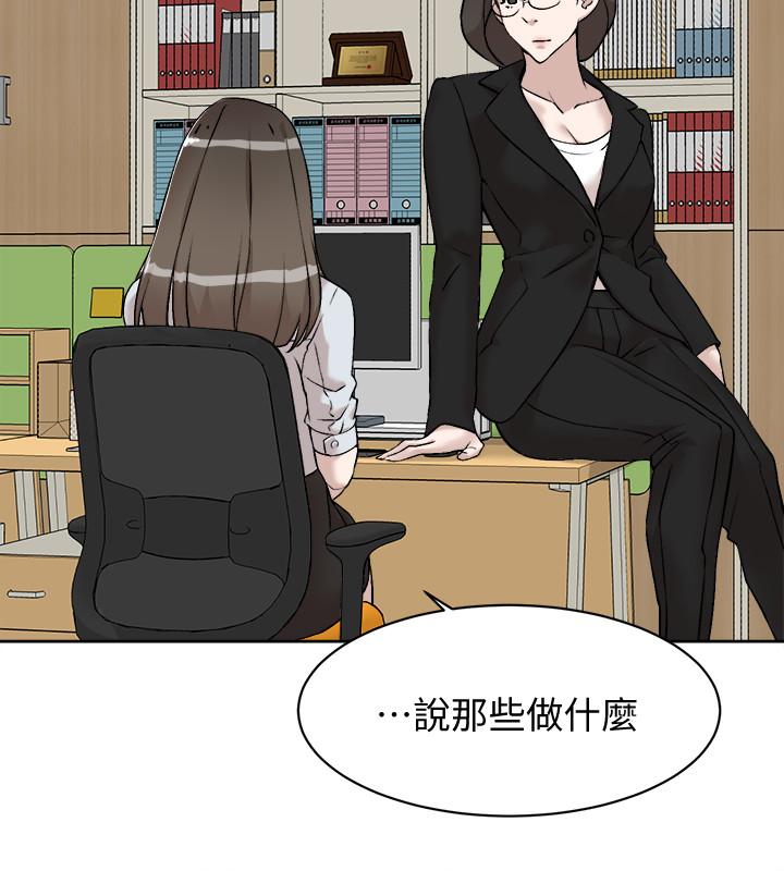 她的高跟鞋 在线观看 第132話-再見，我的愛 漫画图片28