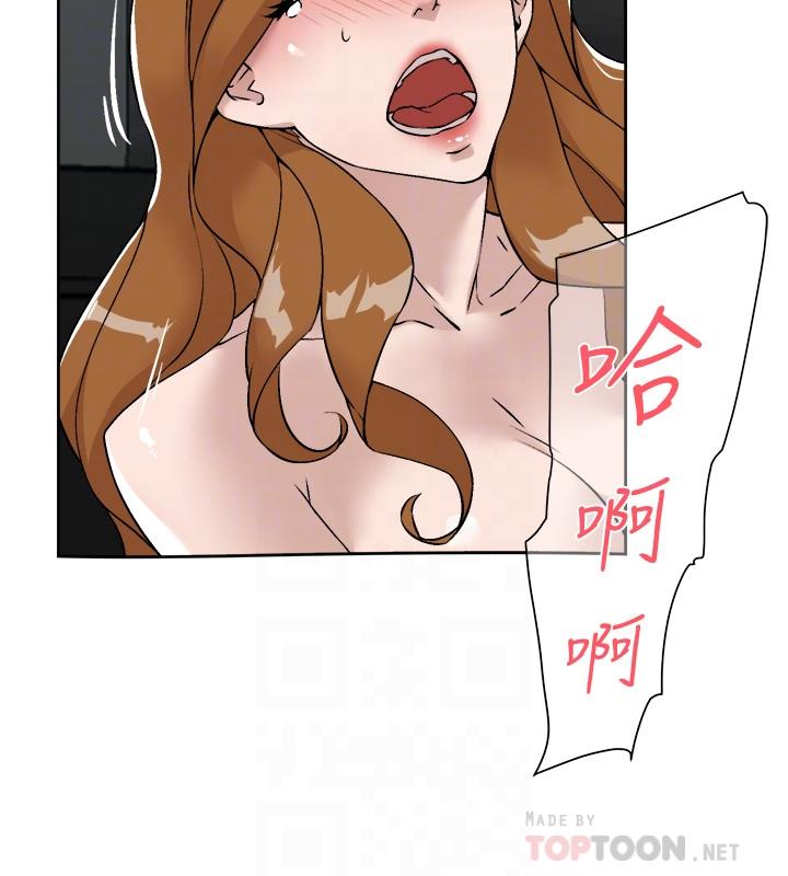 她的高跟鞋 在线观看 第132話-再見，我的愛 漫画图片6