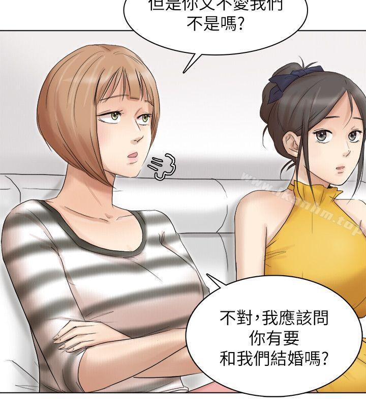 漫画韩国 我要睡你的女人   - 立即阅读 第40話-要不要幫你介紹妹?第10漫画图片