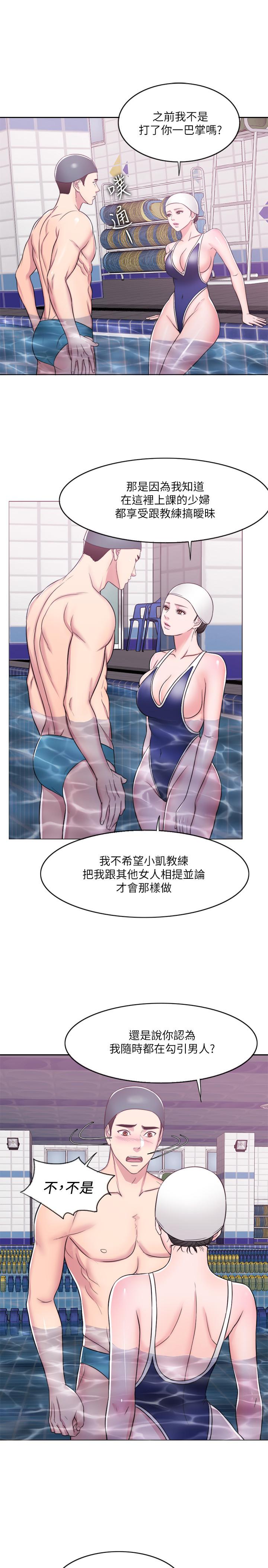 韩漫H漫画 湿身游泳课  - 点击阅读 第13话-特地穿了你喜欢的泳衣 19