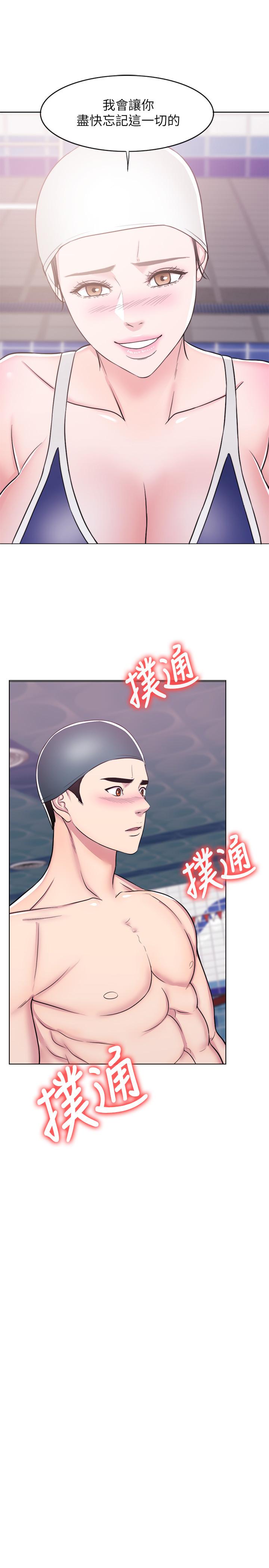 漫画韩国 濕身遊泳課   - 立即阅读 第13話-特地穿瞭你喜歡的泳衣第21漫画图片