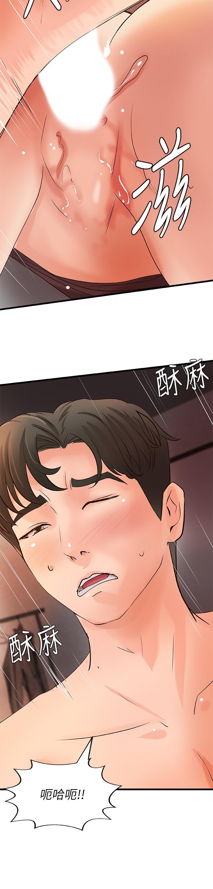 漫画韩国 禦姐的實戰教學   - 立即阅读 第24話-非常敏感的雨霏姐第20漫画图片