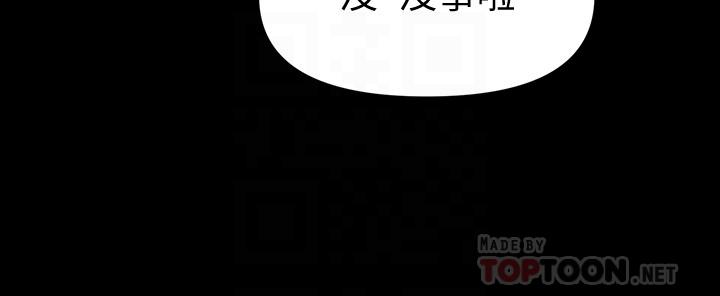 韩漫H漫画 秘书的潜规则  - 点击阅读 第90话-代表，我上了你的秘书 18